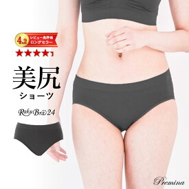 ショーツ スタンダード ラクブラ24 セットアップショーツ インナー 下着 パンツ レディース パンティ 深履き 立体成型 美尻 フィットネス 接触冷感 涼しい ぽっこりお腹 ラクブラショーツ 【[Bタイプ] 福袋 プレミーナ】