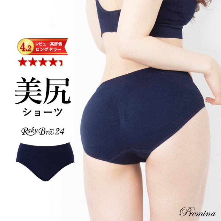 ジュニアアイドル　半尻 