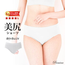 【500円OFFクーポン・17日9:59迄】 ショーツ スタンダード ラクブラ24 セットアップショーツ インナー 下着 パンツ レディース パンティ 深履き 立体成型 美尻 フィットネス 接触冷感 涼しい ぽっこりお腹 ラクブラショーツ