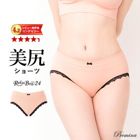 ショーツ スタンダード ラクブラ24 セットアップショーツ インナー 下着 パンツ レディース パンティ 深履き 立体成型 美尻 フィットネス 接触冷感 涼しい ぽっこりお腹 ラクブラショーツ 【[Bタイプ] 福袋 プレミーナ】