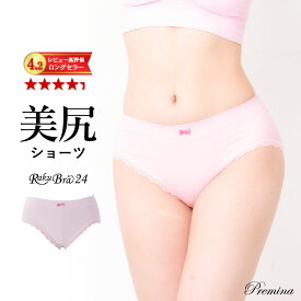 ショーツ スタンダード ラクブラ24 セットアップショーツ インナー 下着 パンツ レディース パンティ 深履き 立体成型 美尻 フィットネス 接触冷感 涼しい ぽっこりお腹 ラクブラショーツ 【[Bタイプ] 福袋 プレミーナ】