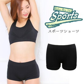 【500円OFFクーポン・17日9:59迄】 ラクブラ24スポーツ用セットアップショーツ ナイトショーツ スポーツショーツ レディース 夜用ブラ フィットネス ヨガウェア インナー ピラティス ジム ジョギング ウォーキング sports