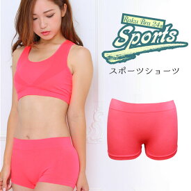 【500円OFFクーポン・17日9:59迄】 ラクブラ24スポーツ用セットアップショーツ ナイトショーツ スポーツショーツ レディース 夜用ブラ フィットネス ヨガウェア インナー ピラティス ジム ジョギング ウォーキング sports