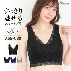 【500円OFFクーポン・17日9:59迄】 ナイトブラ 育乳ナイトブラ ブラジャー 育乳ブラ ノンワイヤーブラ 脇高 昼夜兼用 下着 スポーツブラ スポブラ 無地 痛くない 30代 40代 プレミーナ 『ラクブラ24 フルール』 送料無料 胸を小さく見せる さらしブラ