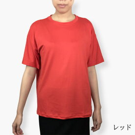 【500円OFFクーポン・17日9:59迄】 シンプル Tシャツ ティーシャツ オーバーシルエット オーバーサイズ シンプル クルーネック ラウンドカラー 丸襟 半袖シャツ 半袖 FREE フリー フリーサイズ PREMINA ファッション レディース 白 赤 青 ピンク ブルー