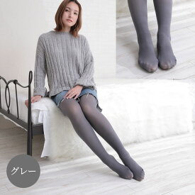 【500円OFFクーポン・17日9:59迄】 極厚 裏起毛 厚手 フェイクタイツ フェイクスキンタイツ 着圧 透けて見える 『 激温 タイツ 』 1200デニール 600デニール 肌見せ 細見え 肌色 ベージュ ストッキング 暖か 防寒 ストレッチ 冬 温かい