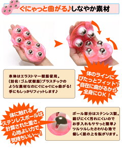 セルライトマッサージ器ローラー【送料無料】ボディ&フェイス用美容ローラー【ダイエット/セルライト/ケア/マッサージ器/ダイエット器具/むくみ/リンパ/セルライトケア/セルライト自宅/シェイプアップ/シェイプ/除去/bd】