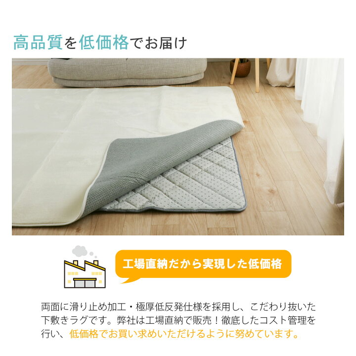 楽天市場】SALE！[48%オフクーポン] 下敷きラグ 厚手 キルティング 