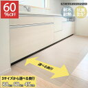 涼感SALE！[60%オフクーポン] PVC クリア マット 撥水 キッチンマット 拭ける 傷防止 おしゃれ 透明マット 抗菌 防カビ フリーカット 床