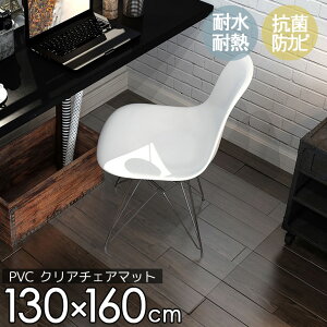 I[^SALEI[48%ItN[|] PVC NA }bg  130×160cm `FA}bg tA}bg h~ }bg R hJr t[Jbg 