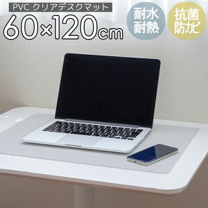 I[^SALEI[48%ItN[|] PVCNAfXN}bg  60×120cm fXN}bg @ h~ }bg R hJr t[Jbg 