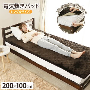 I[^SALEI[48%ItN[|] Ld KODEN dC~pbh 200×100cm Lg LeBOH  ۉ zc VO Q 􂦂 g[ H ~ XChx zbg Yh~S