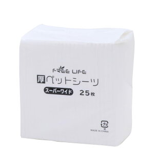 I[^SALEI[50%ItN[|] ybgV[c ^ ybgV[c M[ 100 Ch 50 X[p[Ch 25 ybg V[g ybgV[g ybgp  L 1 ĝ  e