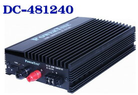 DC-481240：未来舎・DC-DCコンバーター（降圧型：40A）