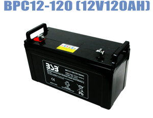 BPC12-120FBPCobe[12V-120AhyԎwszyszyEEꕔnւ̔zsz
