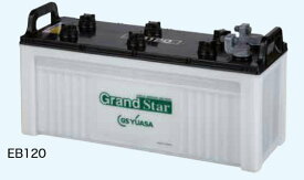 ユアサEBシリーズ・バッテリー：EB-120（EB120）【時間指定不可】【代引不可】【沖縄・離島・一部地域への配送不可】