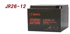 【JR26-12】電菱　密閉型バッテリー：12V-26Ah　スタンバイ電源、防災・防犯システム、非常用設備、UPS、サイクル利用可　：NP24-12B互換品（代引不可）（沖縄・離島配送不可）