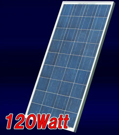 120W-12V　太陽電池 （ソーラーパネル）：多結晶型　ベランダ太陽光発電・家庭用蓄電池充電