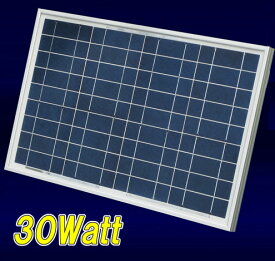 30W-12V　太陽電池（ソーラーパネル）：多結晶型　ベランダ太陽光発電・家庭用蓄電池充電