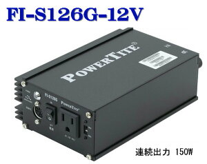 FI-S126G-12VFɁEgCo[^[(150W-12V) FI-S126FŘpf
