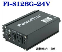 楽天市場】fi－s1503a 未来舎 正弦波インバーター （1500w）の通販