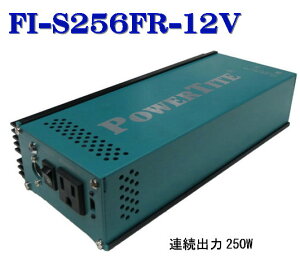 ɁEgCo[^[ FI-S256FR-12(250W-12V)