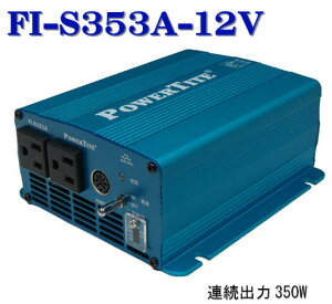 FI-S353A-12V (350W-12V)FɁEgCo[^[