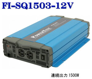 FI-SQ1503-12VDC ɁEgCo[^[(1500W-12V)