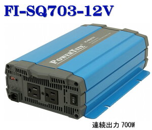 FI-SQ703-12VDC ɁEgCo[^[(700W-12V)