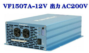 VF1507A-12VDC-200VAC ɁEgCo[^[(1500W-12V oAC200V)