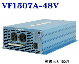 VF1507A-48VDC ɁEgCo[^[(1500W-48V AC100V)
