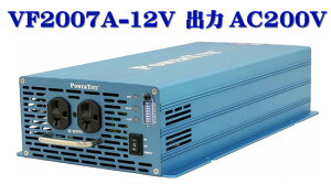 VF2007A-12VDC-200VAC ɁEgCo[^[(2000W-12V oAC200V)