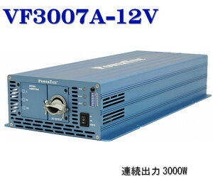 VF3007A-12VDC ɁEgCo[^[(3000W-12V AC100V)
