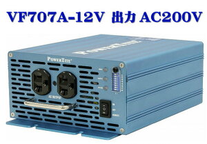VF707A-12VDC-200VAC ɁEgCo[^[(700W-12V oAC200V)