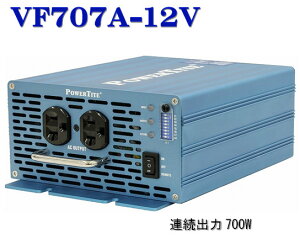 VF707A-12VDC ɁEgCo[^[(700W-12V AC100V)