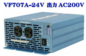 VF707A-24VDC-200VAC ɁEgCo[^[(700W-24V oAC200V)