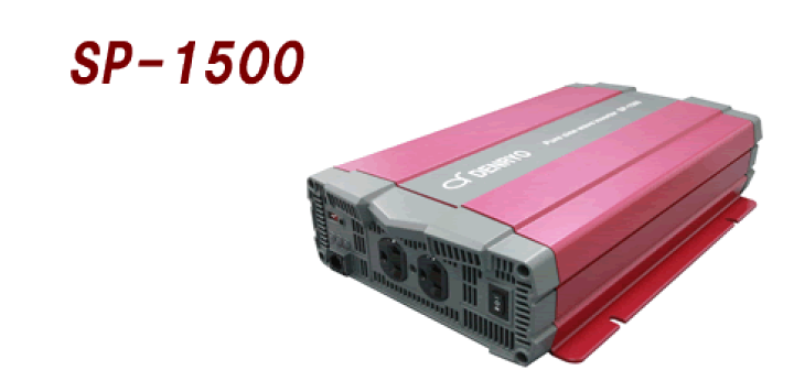 楽天市場】SP-1500-112A：正弦波インバーター 1500W：電菱製-12V入力
