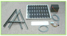 ソーラーLED照明キット45W：ベランダ太陽光発電・家庭用蓄電池　（夜間専用）