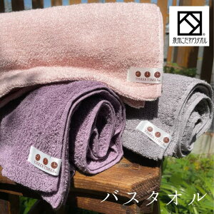 �o�X�^�I�� (THREE TIMES 2020)�y��B�������^�I���F��z���{�� ��B�^�I�� ���Y �^�I�� ������� �����@�ӂ�ӂ�