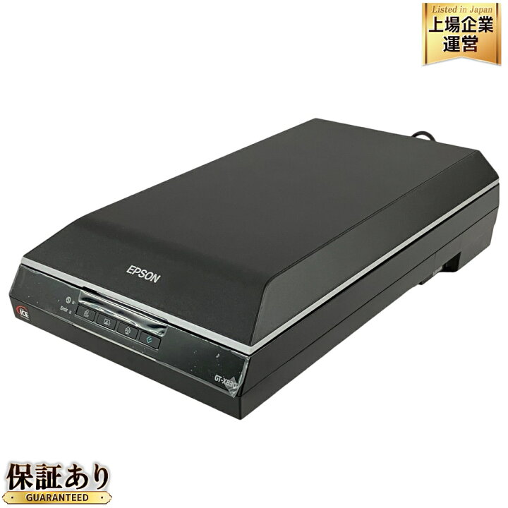 楽天市場】美品 【中古】 EPSON GT-X830 スキャナー A4 フラットベッド 