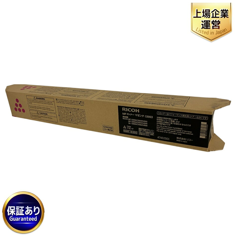 楽天市場 | ReRe（安く買えるドットコム） - ReRe リユースにもっと  