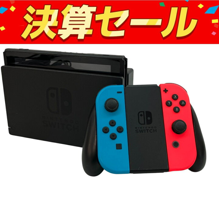 楽天市場】【中古】 Nintendo Switch HAC-001 ネオンレッド ブルー XKJ 