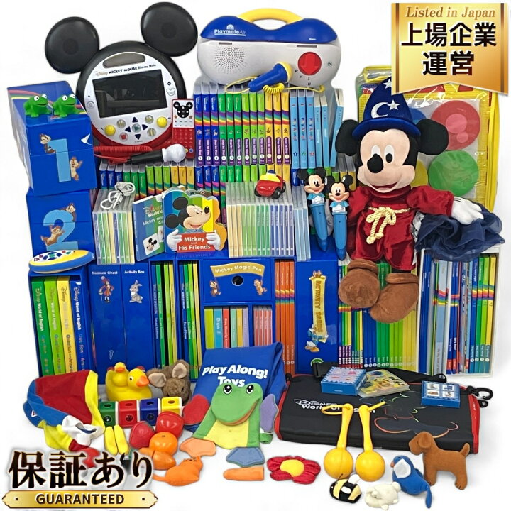 楽天市場】【中古】 DWE 2022年秋以降 新子役 フルセット ワールド 
