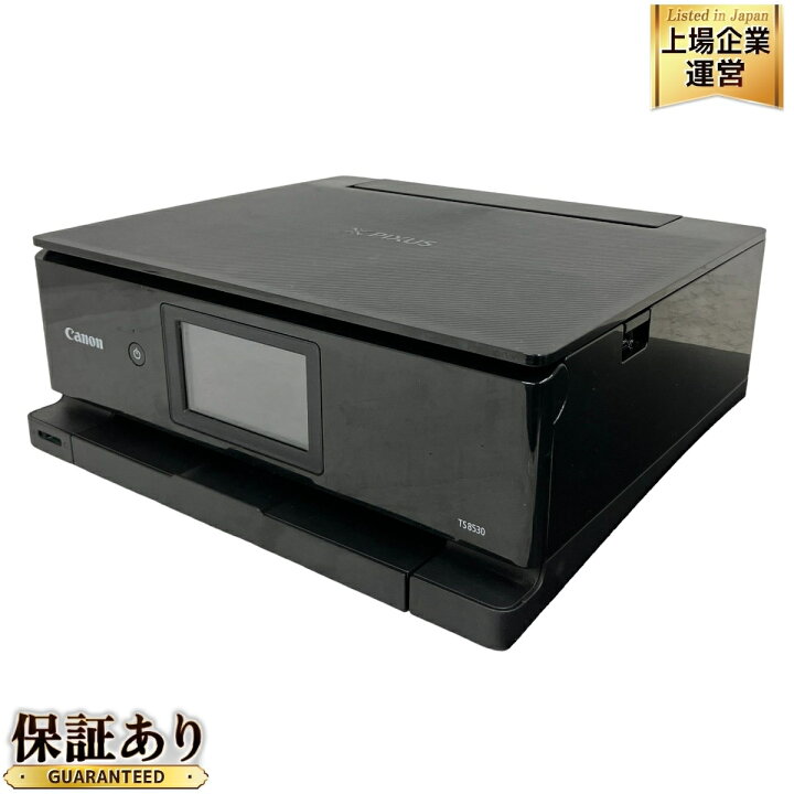 楽天市場】【中古】 Canon PIXUS TS8530 インクジェット プリンター 総 