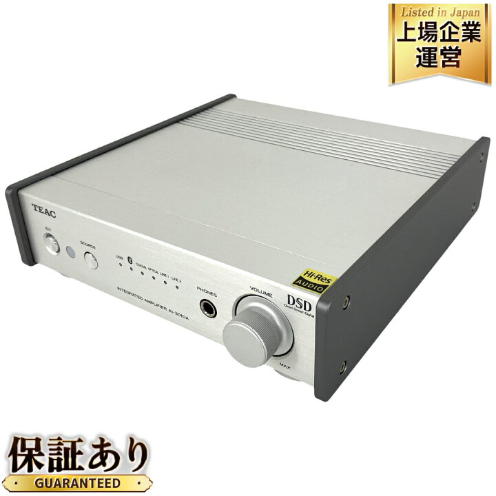 楽天市場】【中古】 TEAC AI-301DA-S プリメインアンプ 2018年製 