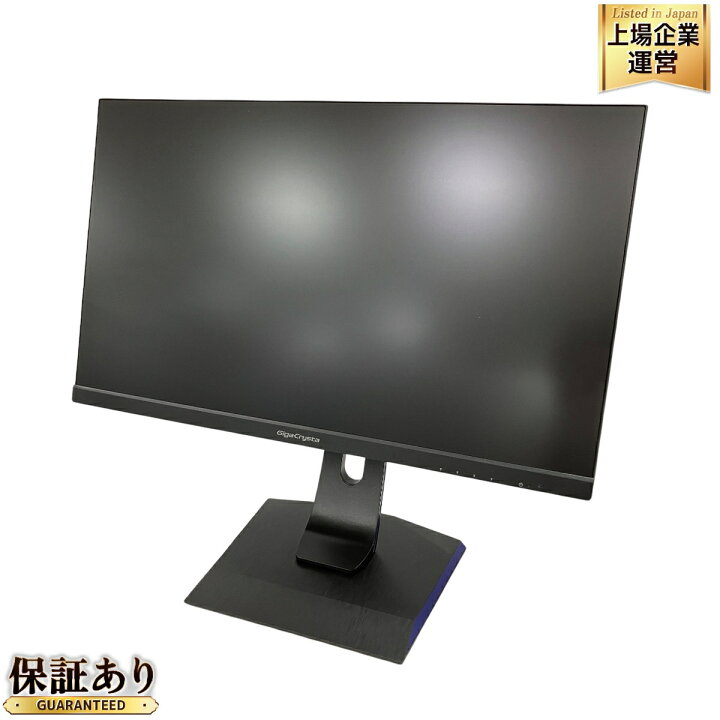 楽天市場】【中古】 IO DATA GigaCrysta KH2470V-ZX ゲーミング  