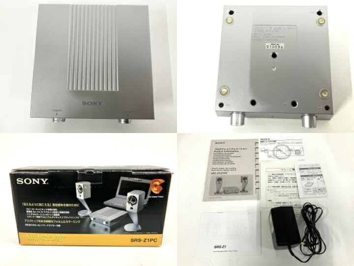 楽天市場】【中古】SONY SRS-Z1PC アクティブ スピーカー システム