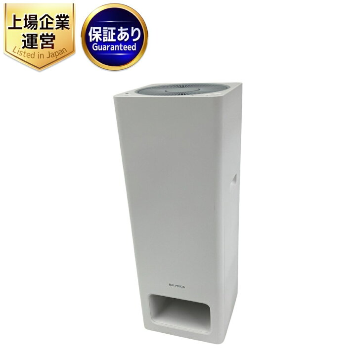 楽天市場】【中古】 BALMUDA The Pure A01A -WH バルミューダ 空気清浄 