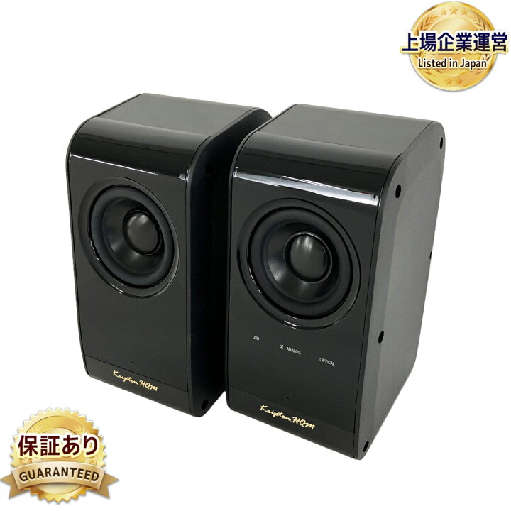 楽天市場】【中古】 KRIPTON KS-11B スピーカー Bluetooth対応 