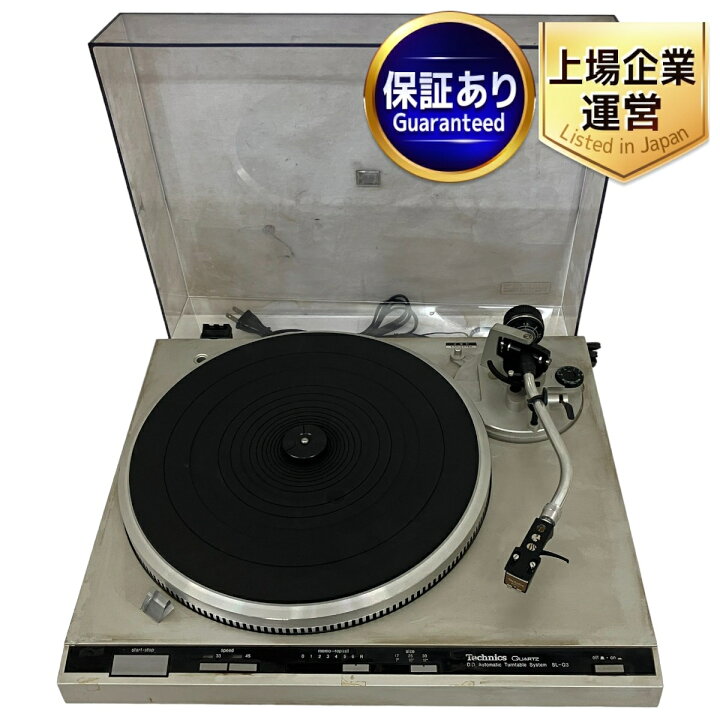 楽天市場】【中古】 Technics SL-Q3 テクニクス フルオートレコード  
